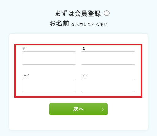 登録