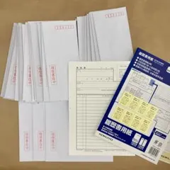 応募書類