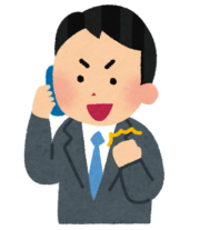 使いこなす人