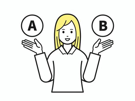 選択肢