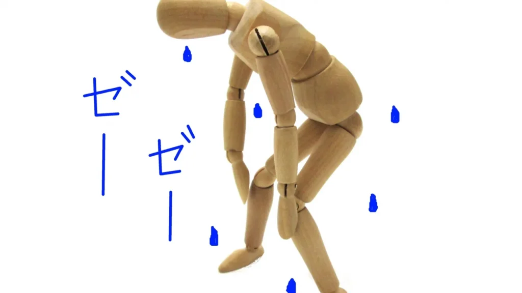 疲れる人