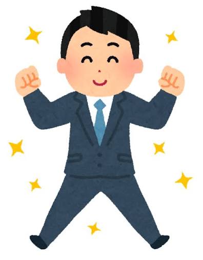サラリーマン