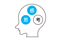 感じたこと