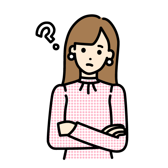 疑問